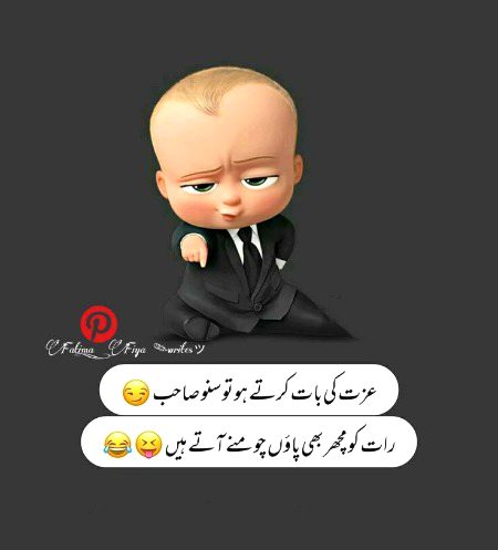Jokes image