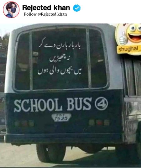 Memes & Satire image