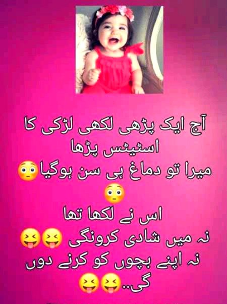 Jokes image