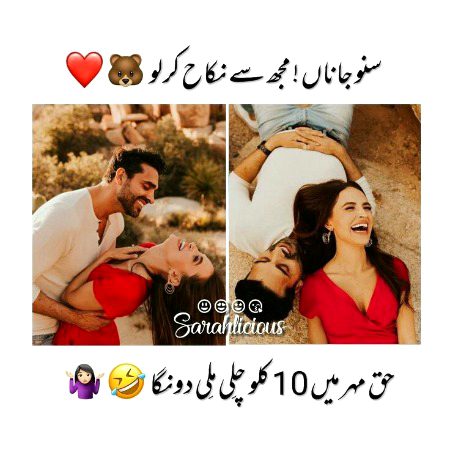 Romantic Poetry image