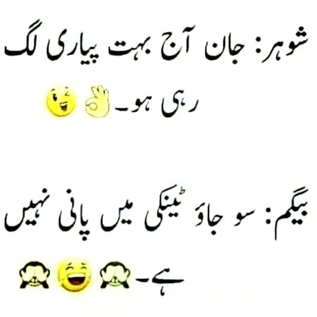Jokes image