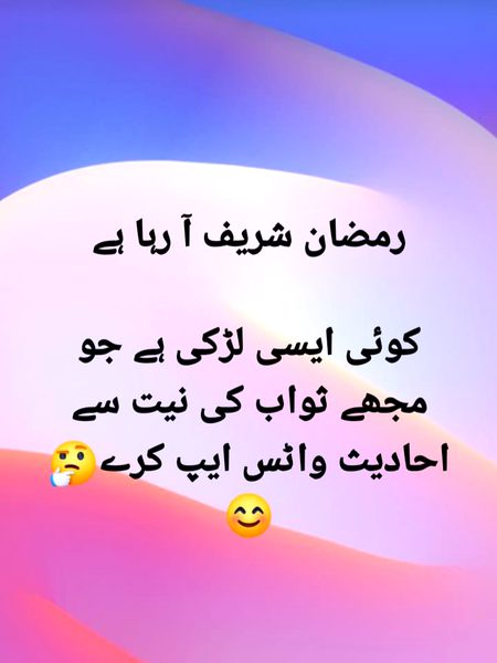Jokes image