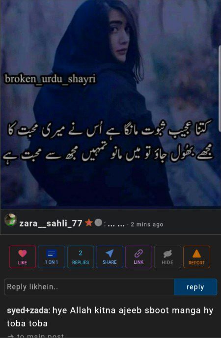Funny joke