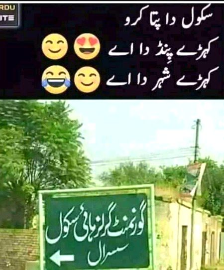 Funny joke