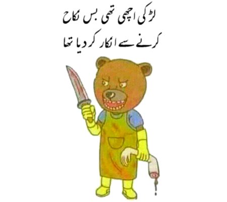 Memes & Satire image