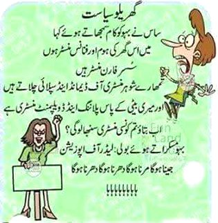 Jokes image