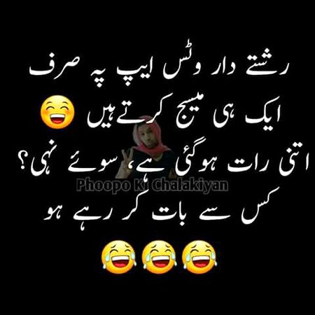 Funny joke