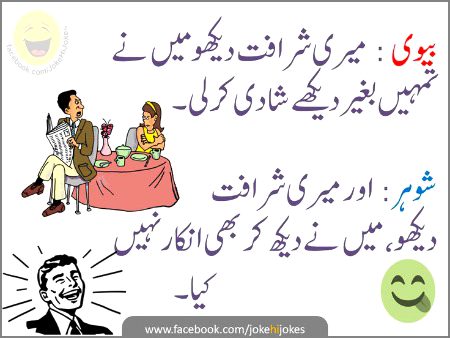 Jokes image