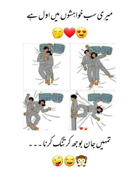 Funny joke