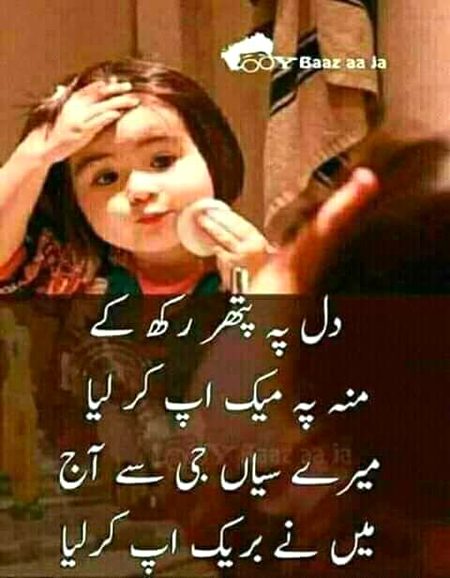 Jokes image