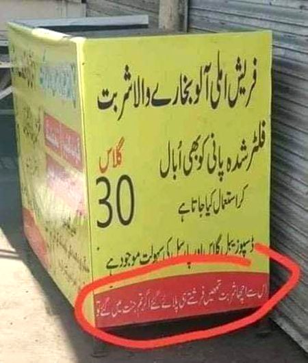 Funny joke