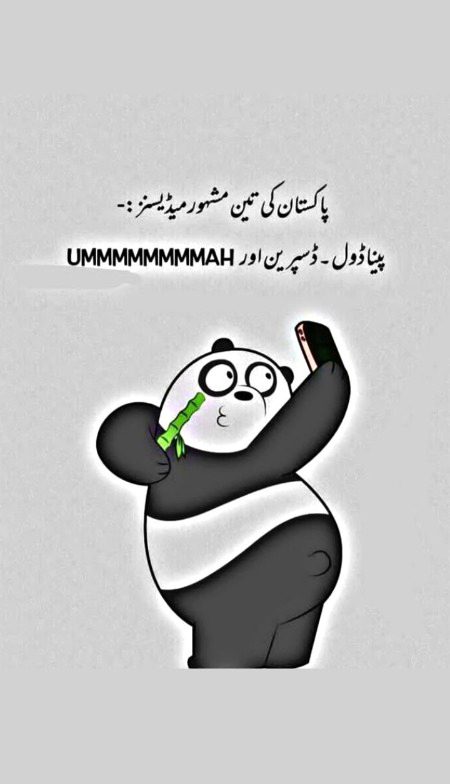 Jokes image