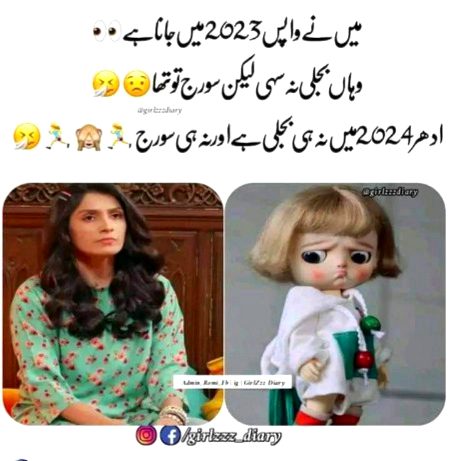Jokes image