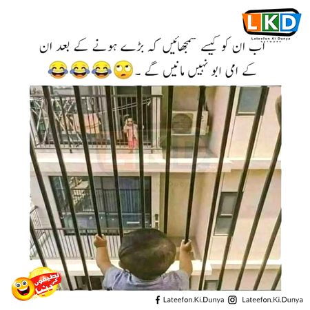 Jokes image