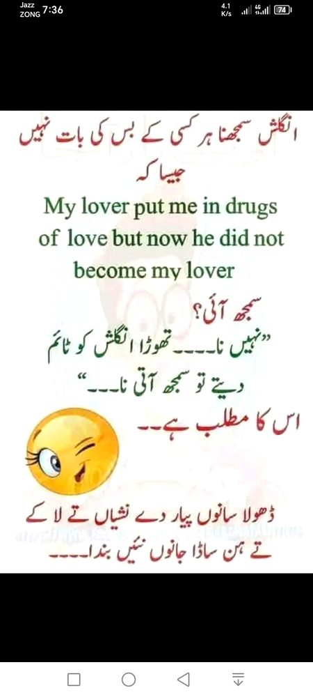 Jokes image