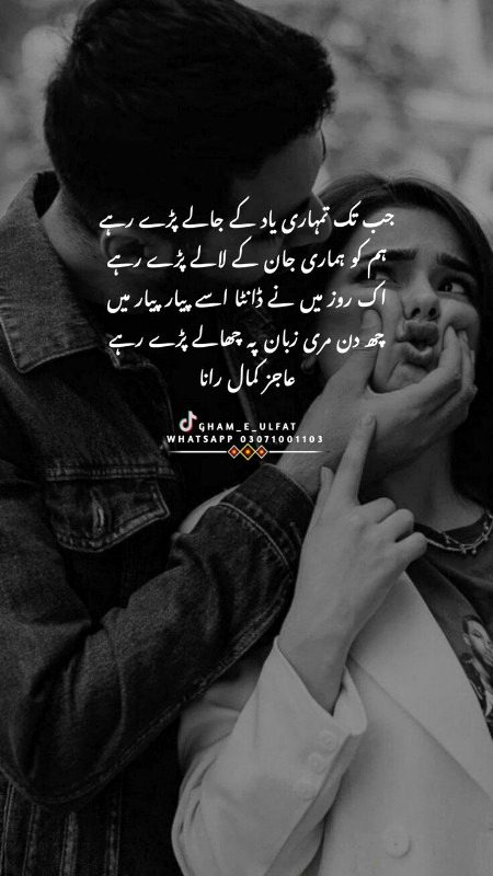Romantic Poetry image