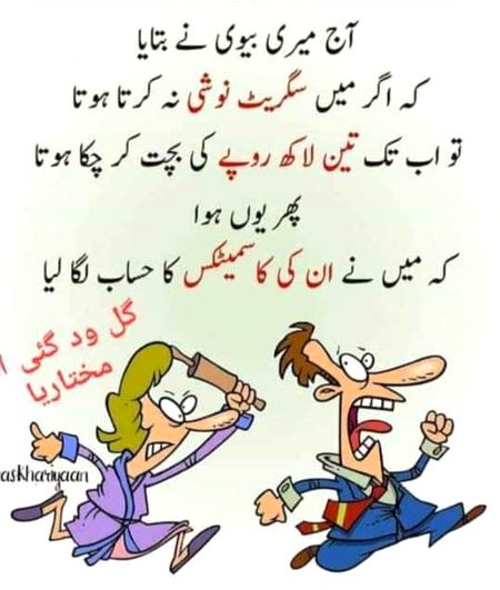 Jokes image