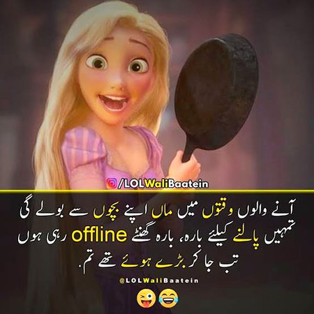 Jokes image