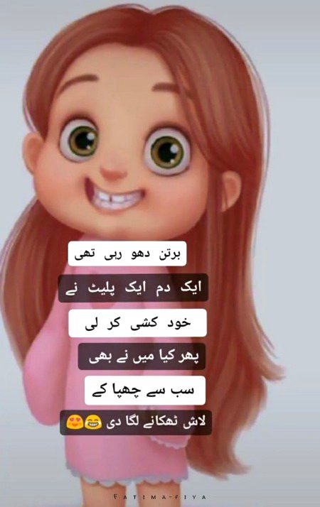 Jokes image
