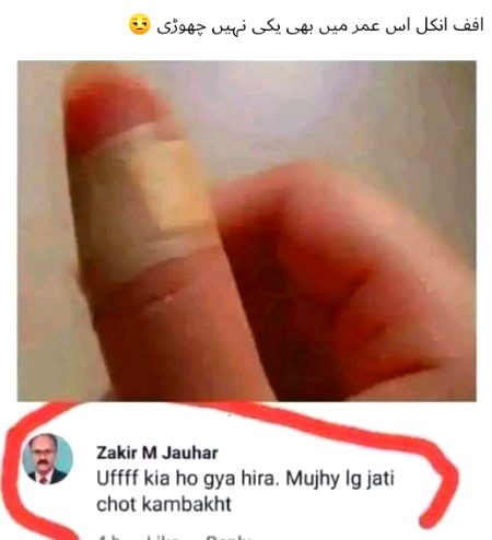 Funny joke