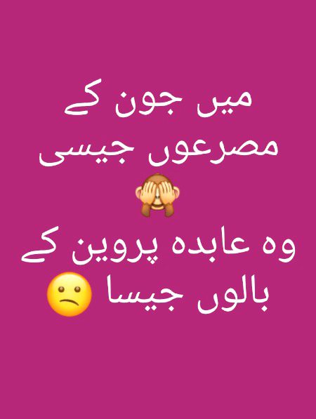 Jokes image