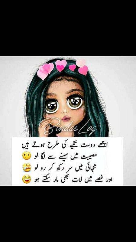 Jokes image