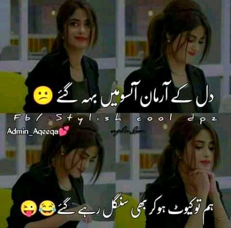 Jokes image