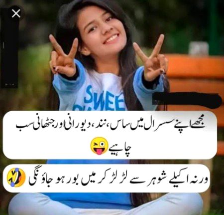 Jokes image