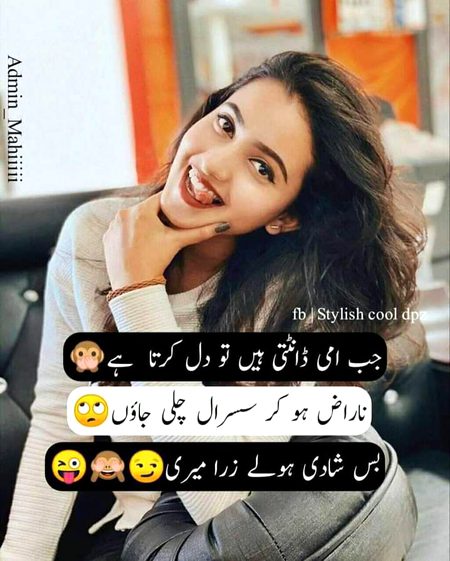 Funny joke