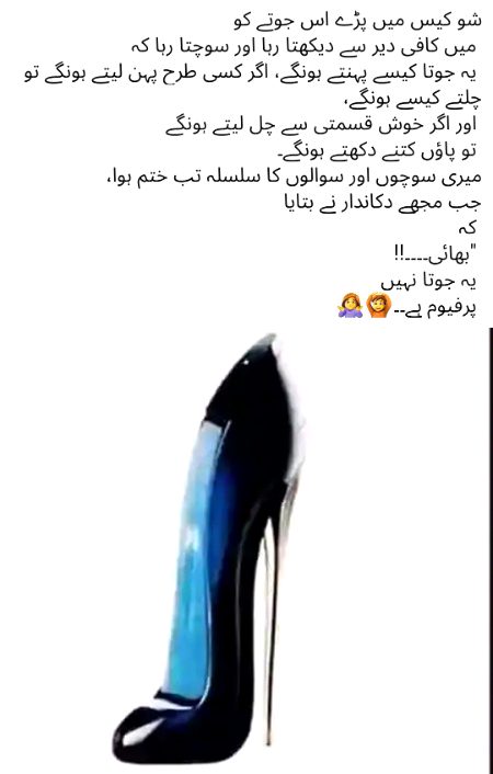 Funny joke