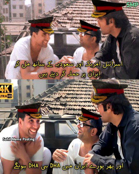 Memes & Satire image