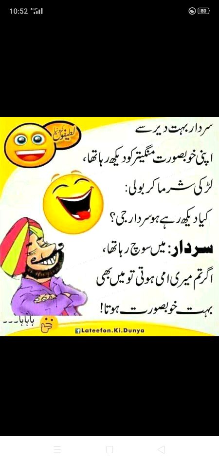 Jokes image