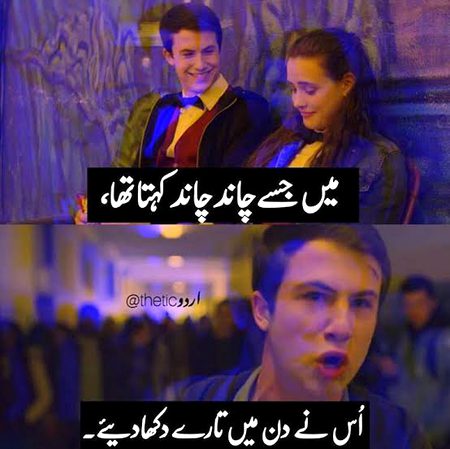 Memes & Satire image