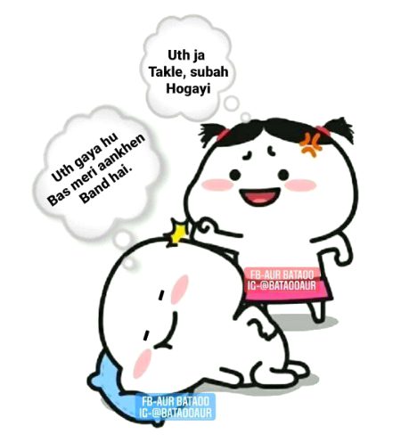 Memes & Satire image