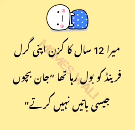 Jokes image