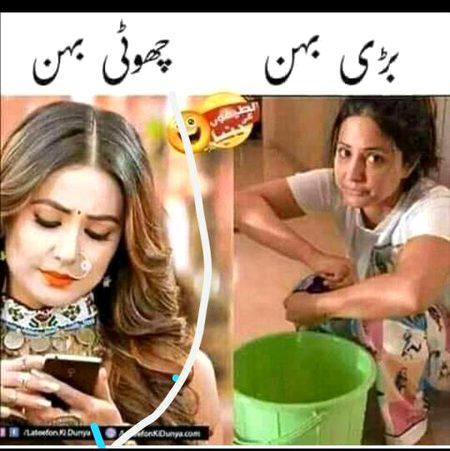 Funny joke
