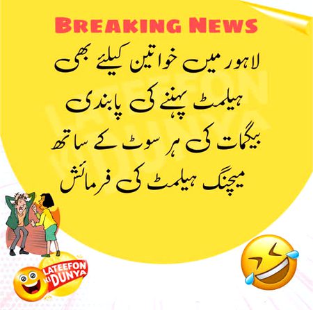 Jokes image
