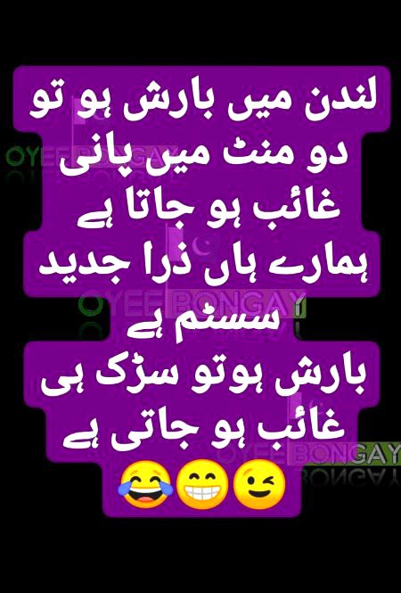 Funny joke