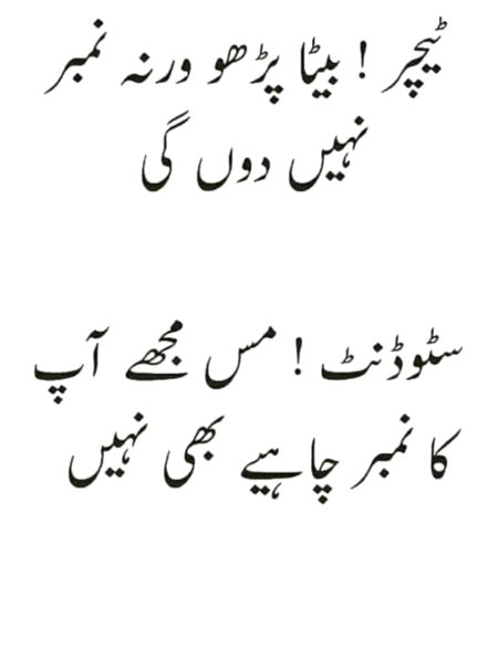 Jokes image