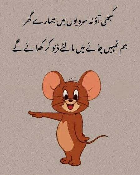 Jokes image