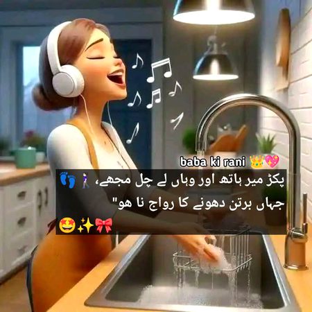 Jokes image