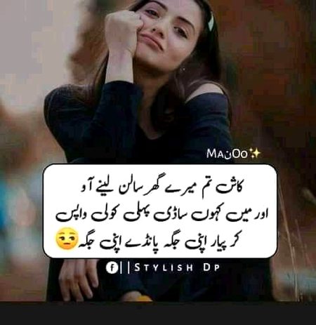 Jokes image