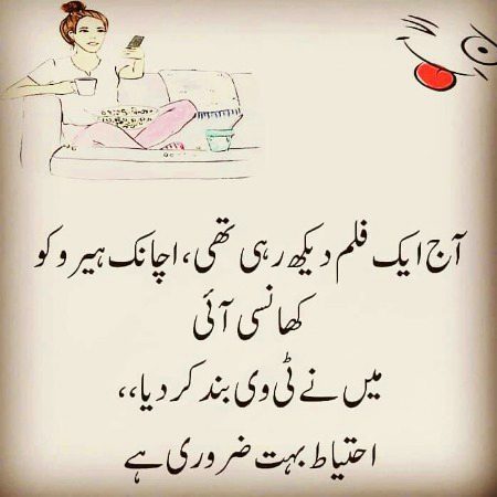 Jokes image