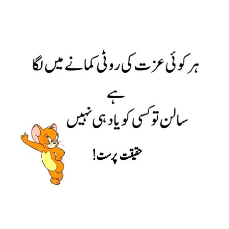 Jokes image