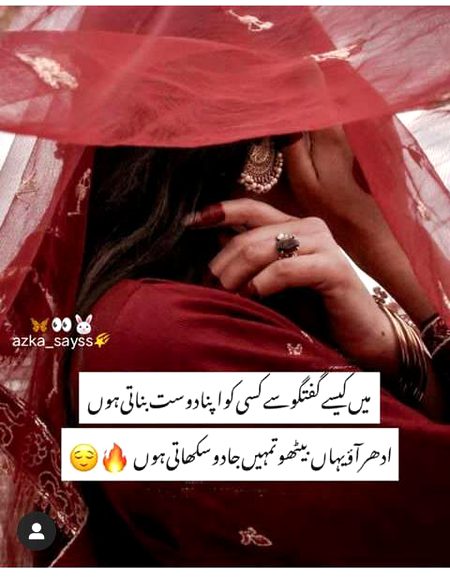 Attitude Poetry image