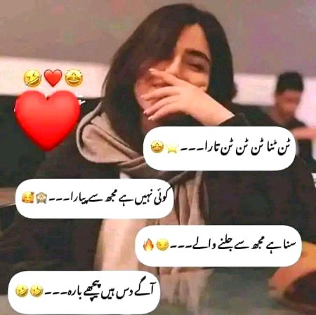 Jokes image