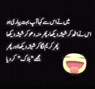 Jokes image