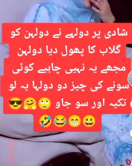 Funny joke
