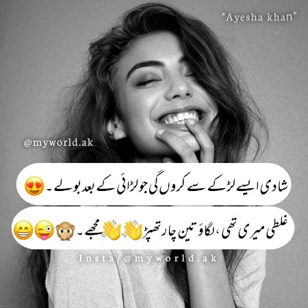 Jokes image