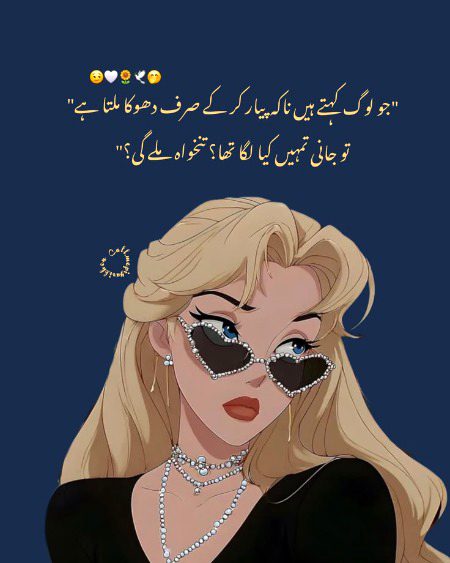 Memes & Satire image